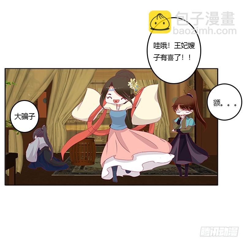 青青草原(1/2)-第345话