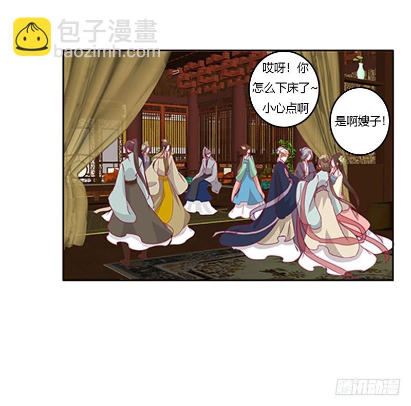 青青草原(1/2)-第345话