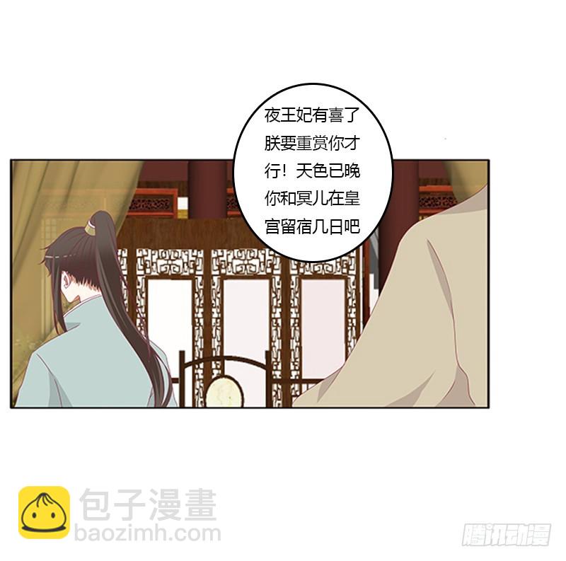 青青草原(1/2)-第345话