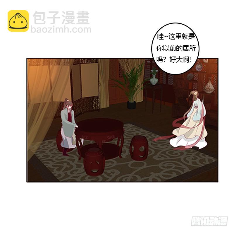 青青草原(1/2)-第345话