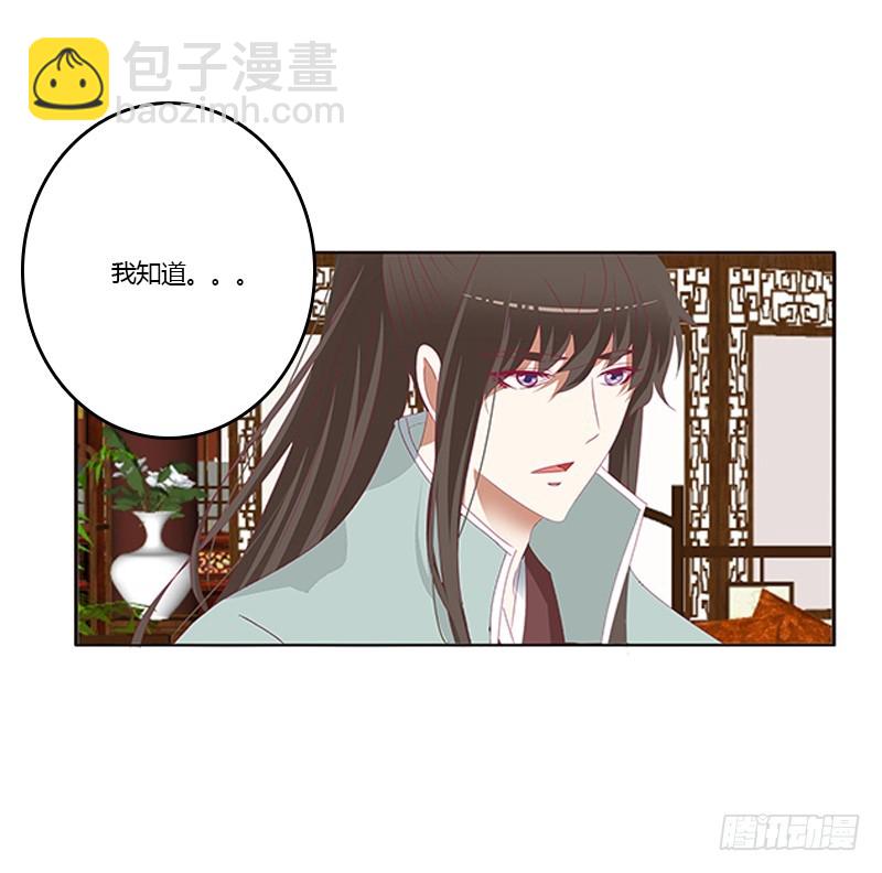 青青草原(1/2)-第345话
