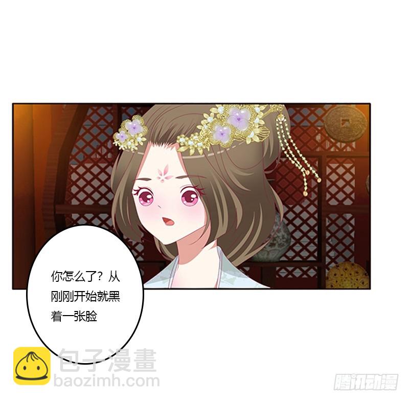 青青草原(1/2)-第345话
