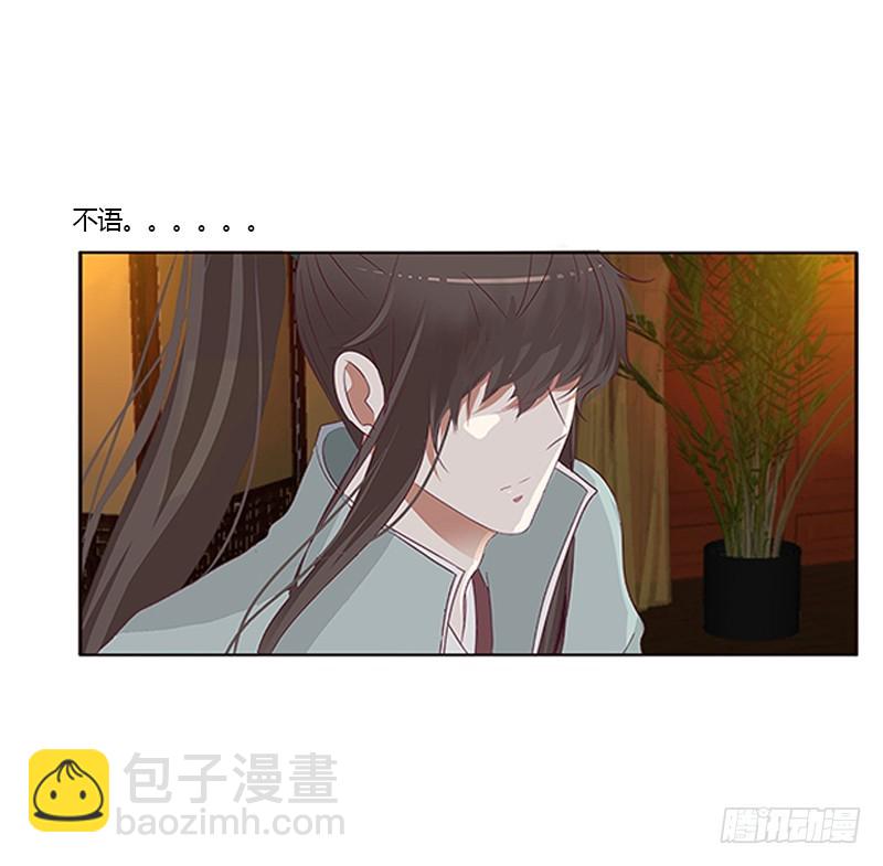 青青草原(1/2)-第345话