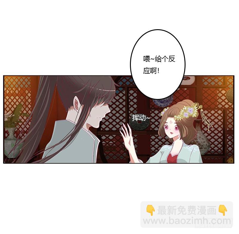 青青草原(1/2)-第345话