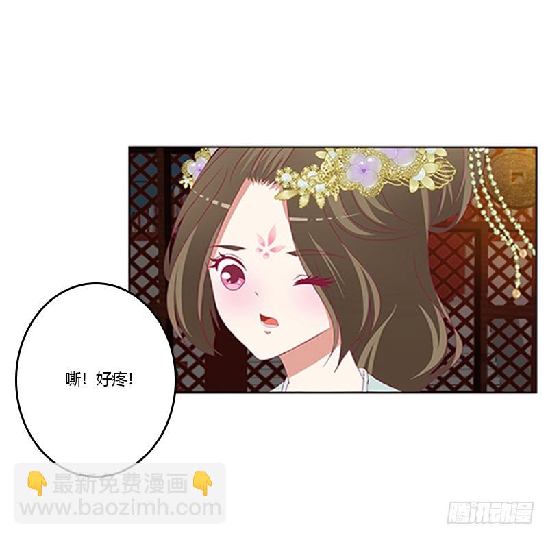 青青草原(1/2)-第345话