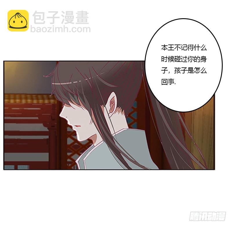青青草原(1/2)-第345话