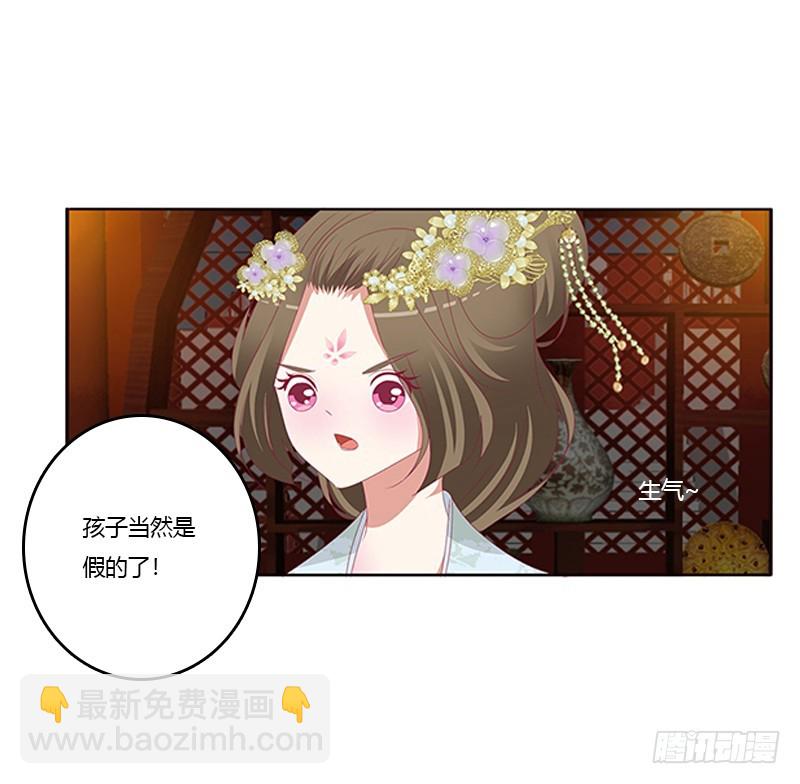 青青草原(1/2)-第345话
