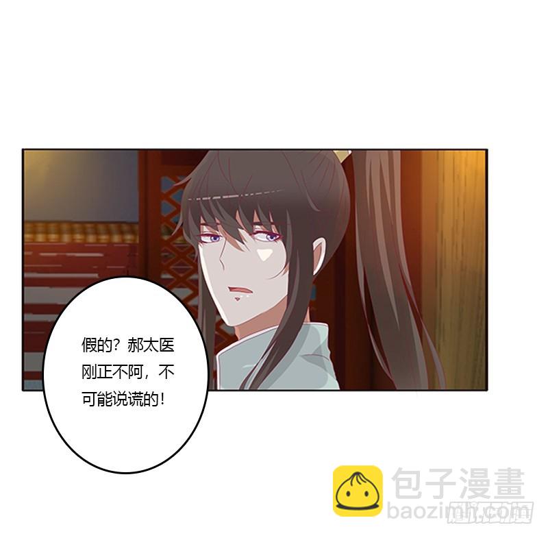 青青草原(1/2)-第345话