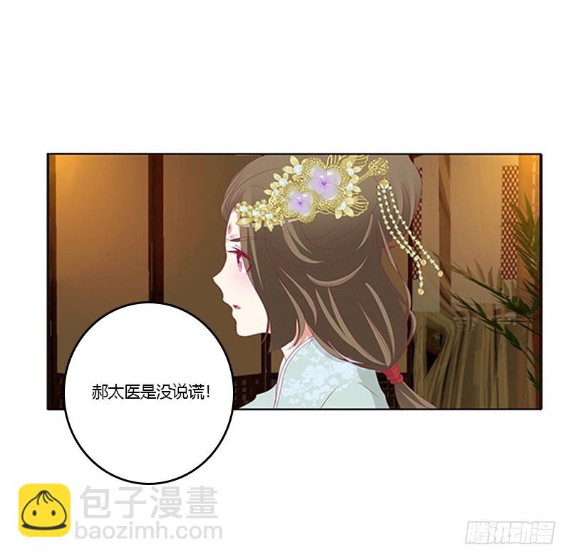 青青草原(1/2)-第345话