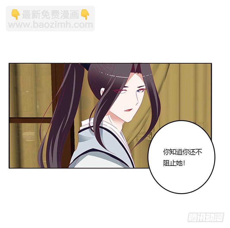 青青草原(1/2)-第345话
