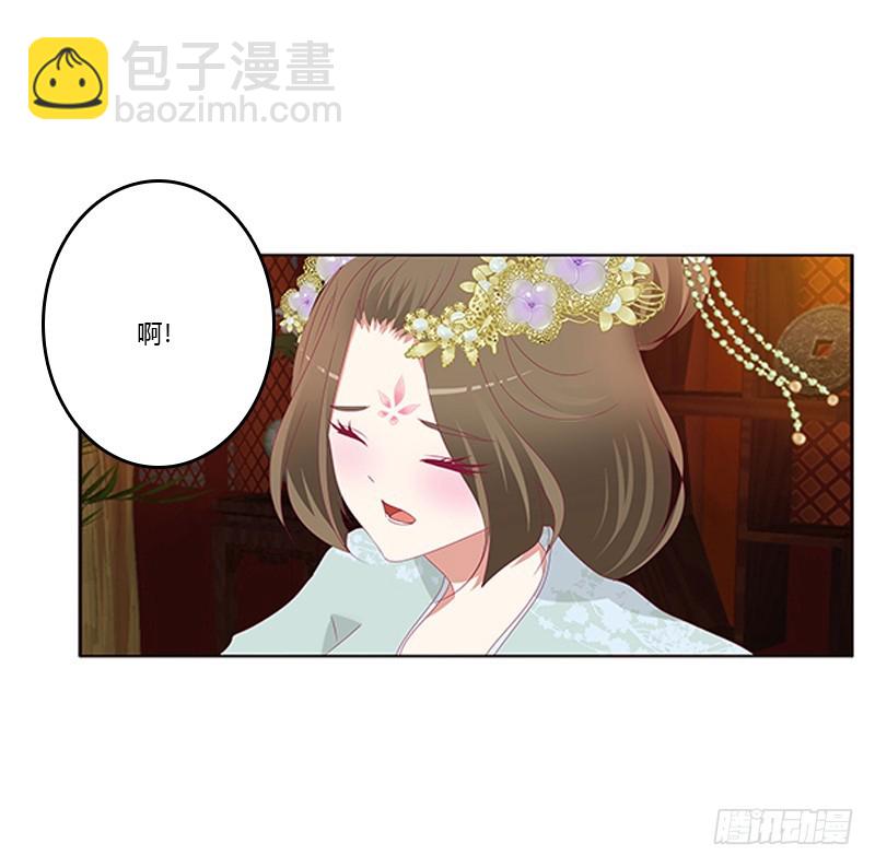 青青草原(1/2)-第345话
