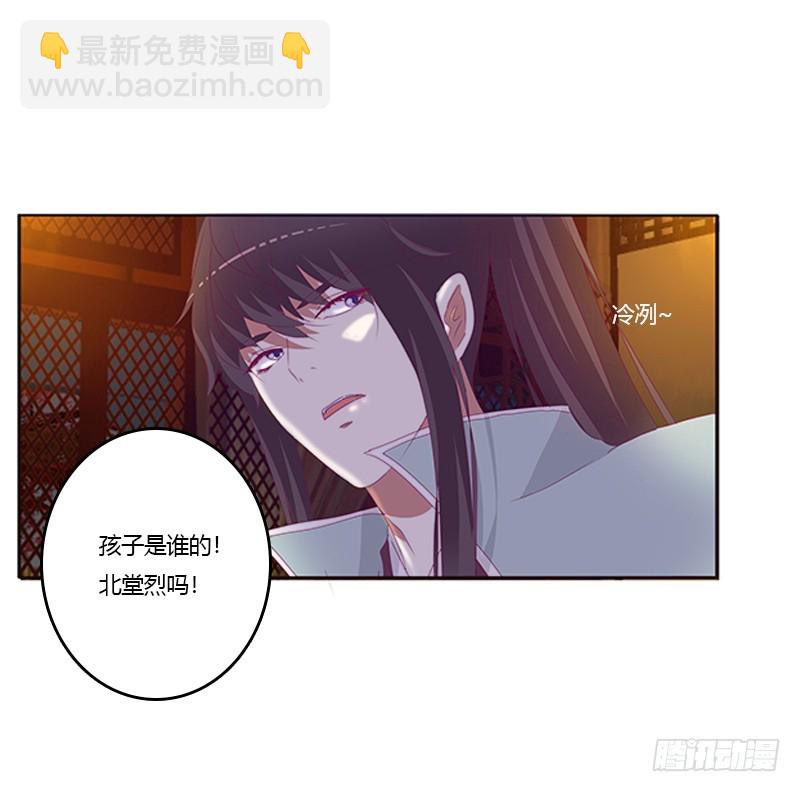青青草原(1/2)-第345话