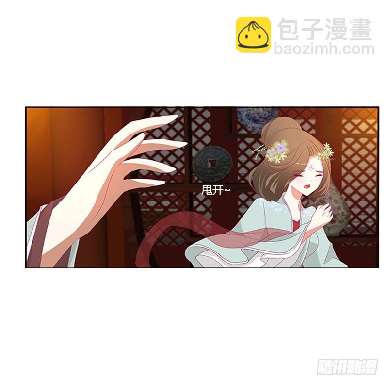 青青草原(1/2)-第345话