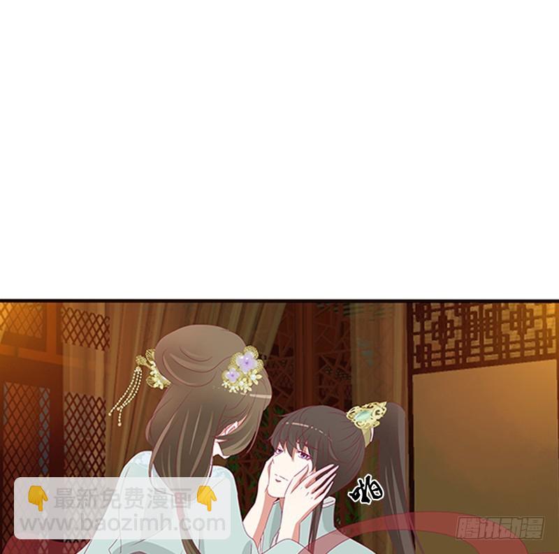 青青草原(1/2)-第345话