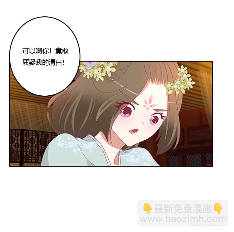 青青草原(1/2)-第345话