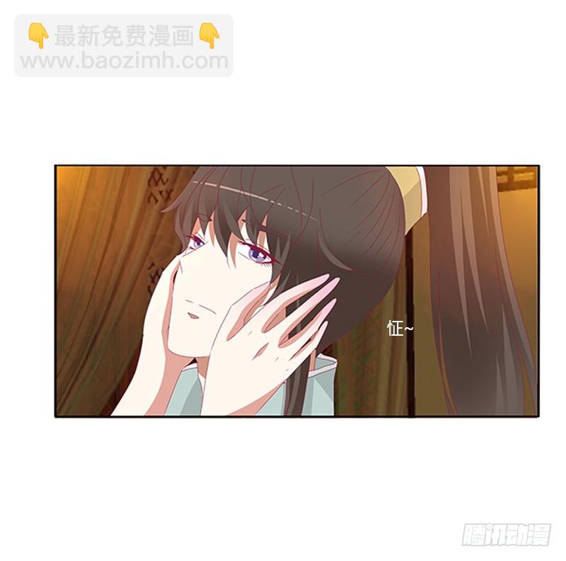 青青草原(1/2)-第345话