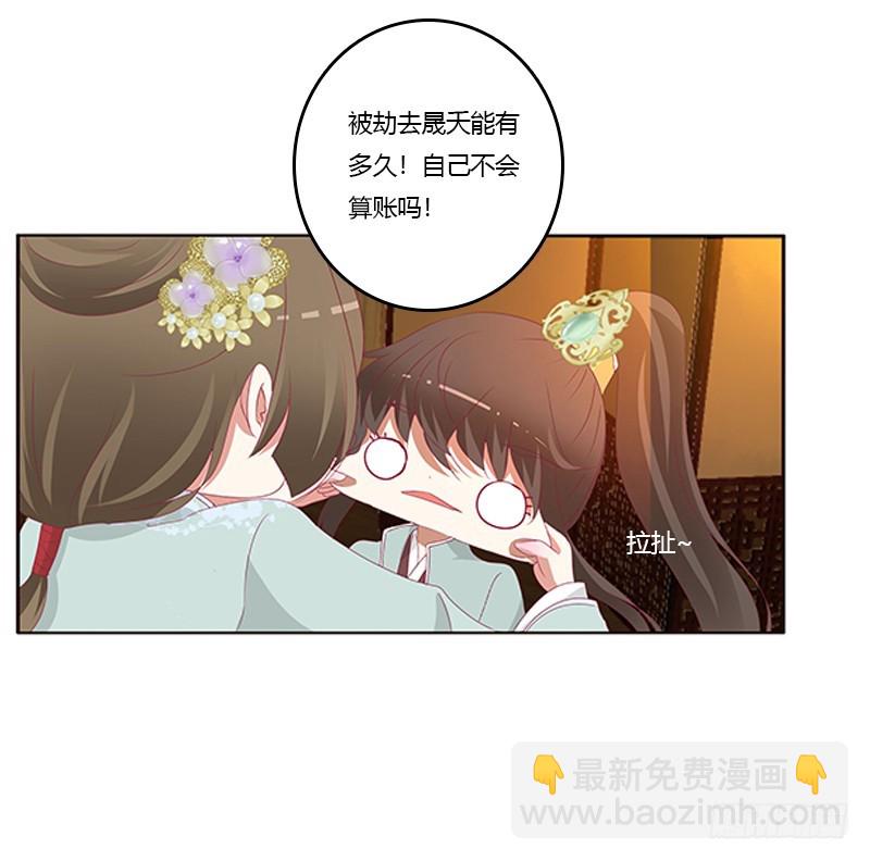 青青草原(1/2)-第345话