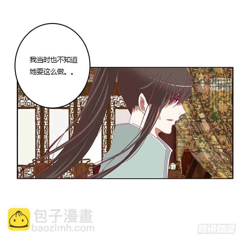 青青草原(1/2)-第345话