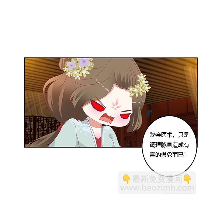 青青草原(1/2)-第345话