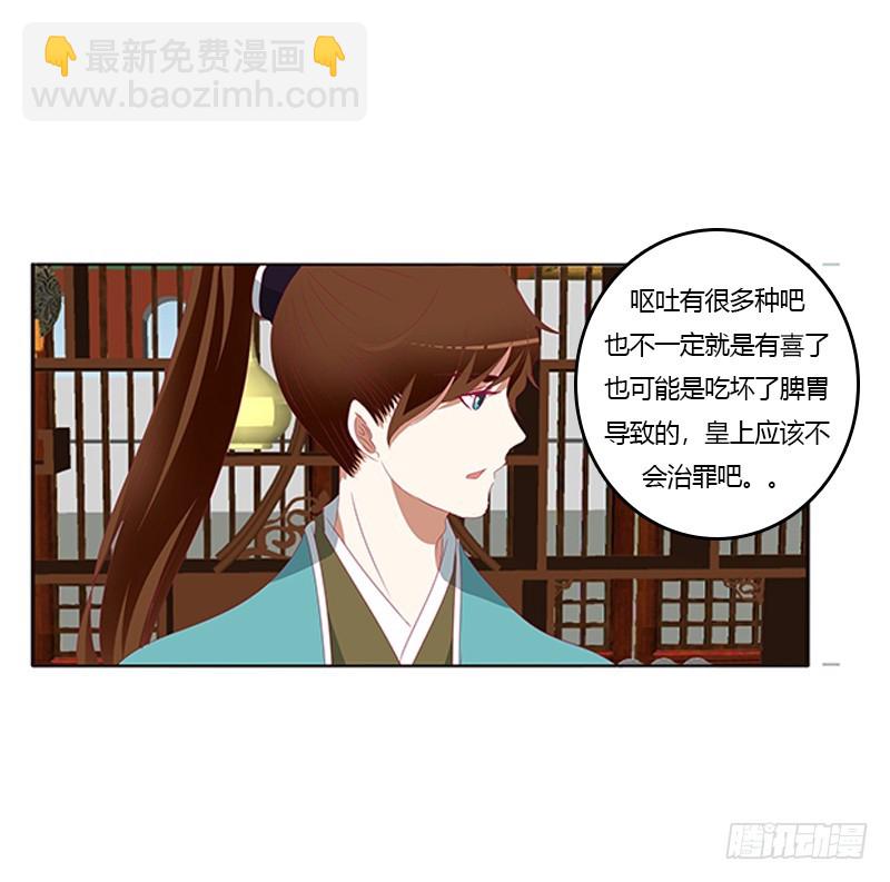 青青草原(1/2)-第345话