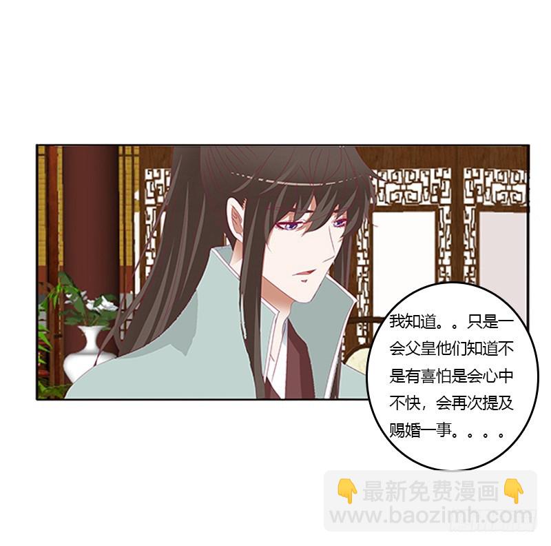 青青草原(1/2)-第345话