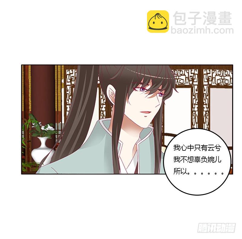 青青草原(1/2)-第345话