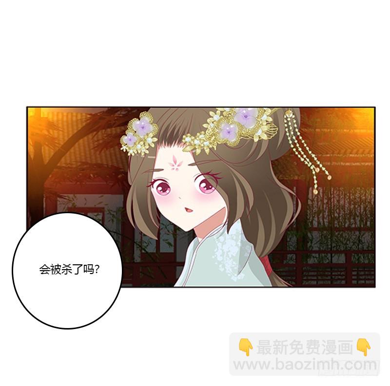 本王想要你(1/2)-第347话