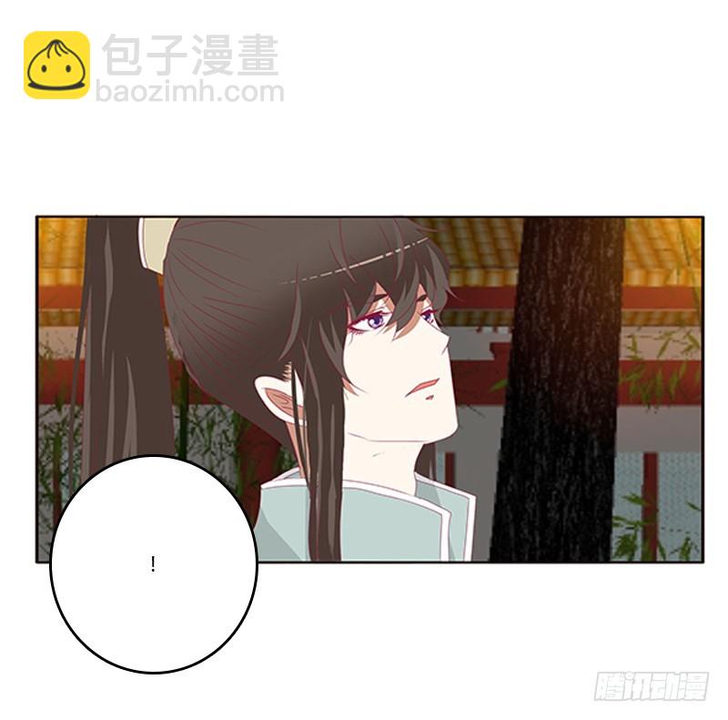 本王想要你(1/2)-第347话