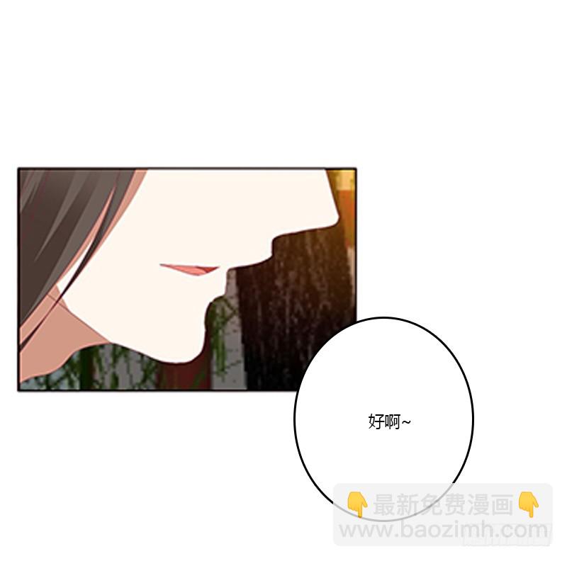 本王想要你(1/2)-第347话