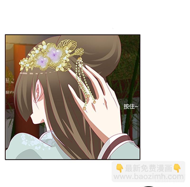 本王想要你(1/2)-第347话
