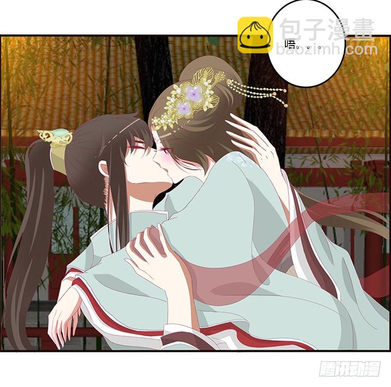 本王想要你(1/2)-第347话