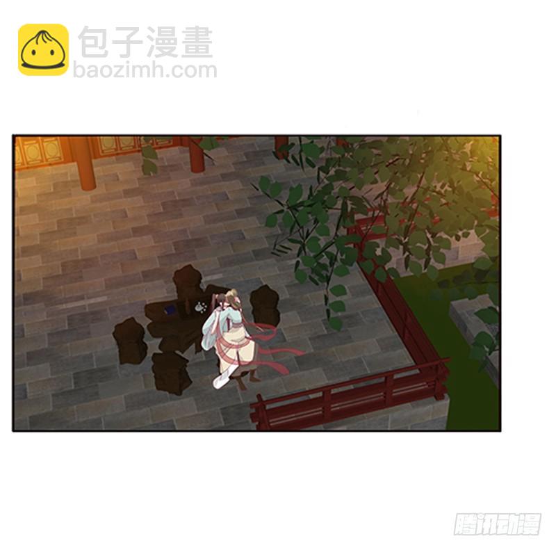 本王想要你(1/2)-第347话