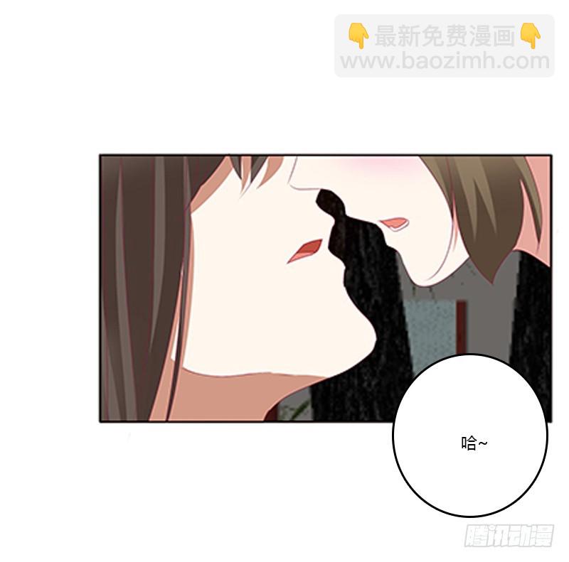 本王想要你(1/2)-第347话