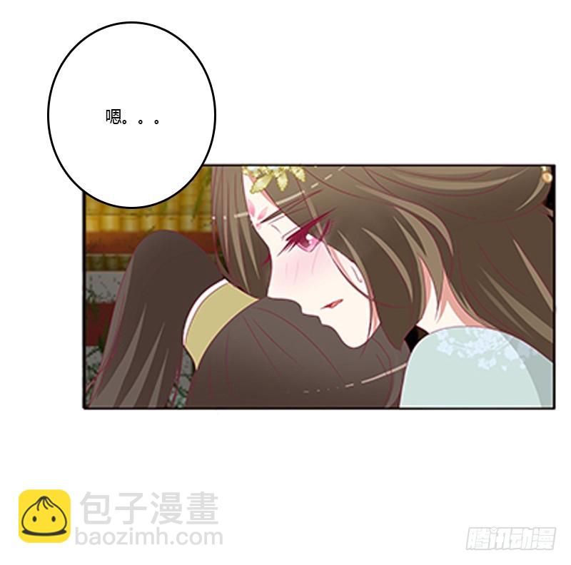 本王想要你(1/2)-第347话