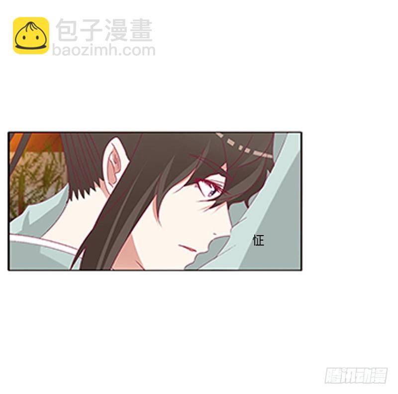 本王想要你(1/2)-第347话