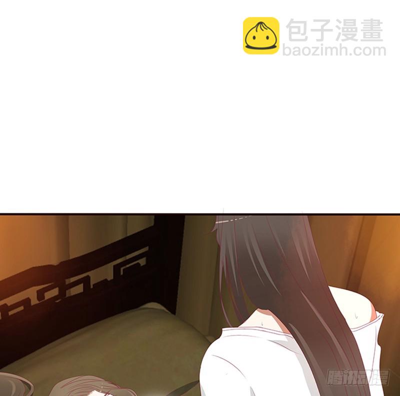 本王想要你(1/2)-第347话