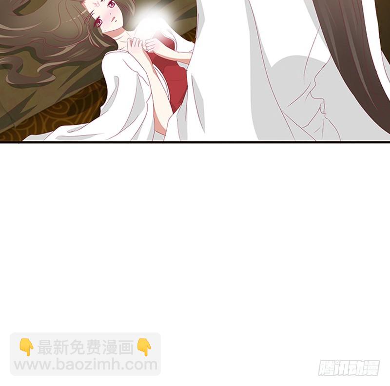 本王想要你(1/2)-第347话