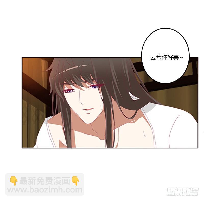 本王想要你(1/2)-第347话