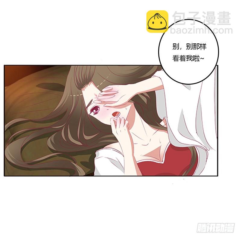 本王想要你(1/2)-第347话