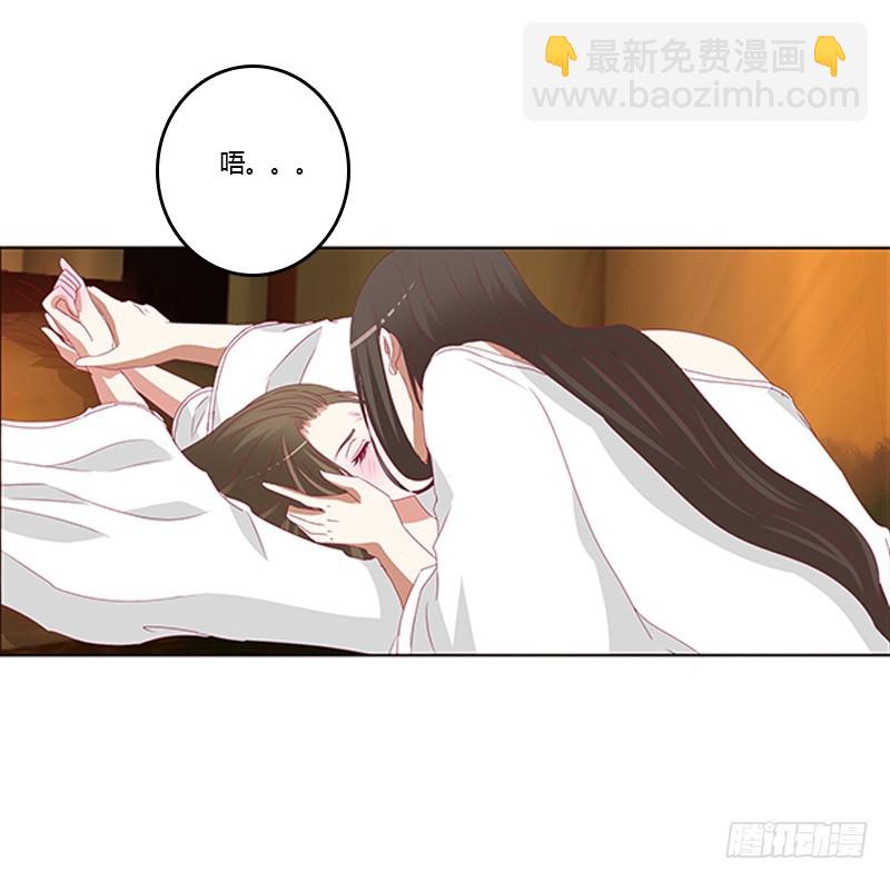 本王想要你(1/2)-第347话