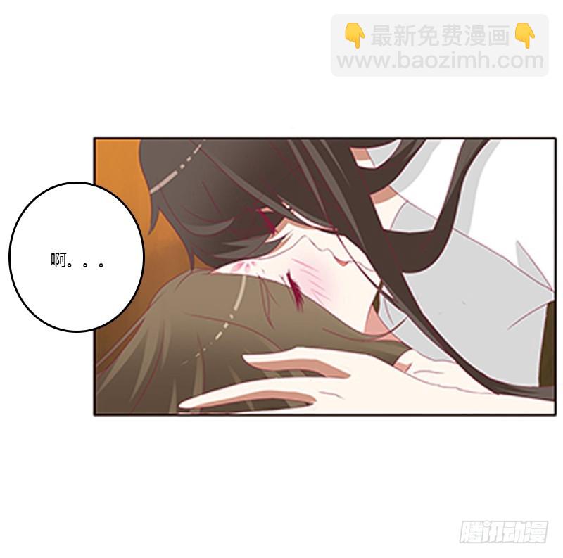本王想要你(1/2)-第347话