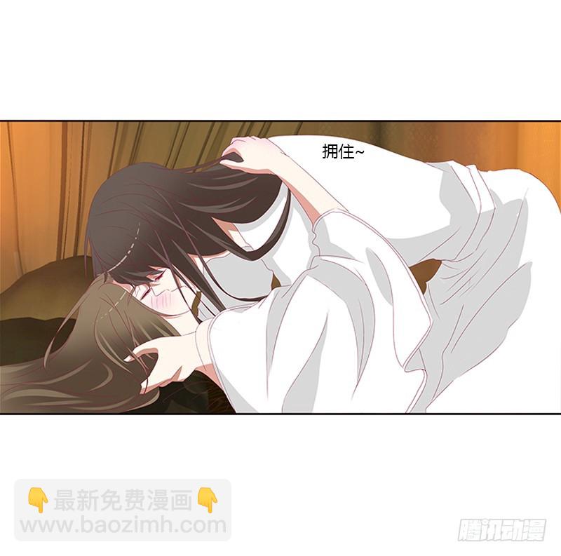 本王想要你(1/2)-第347话