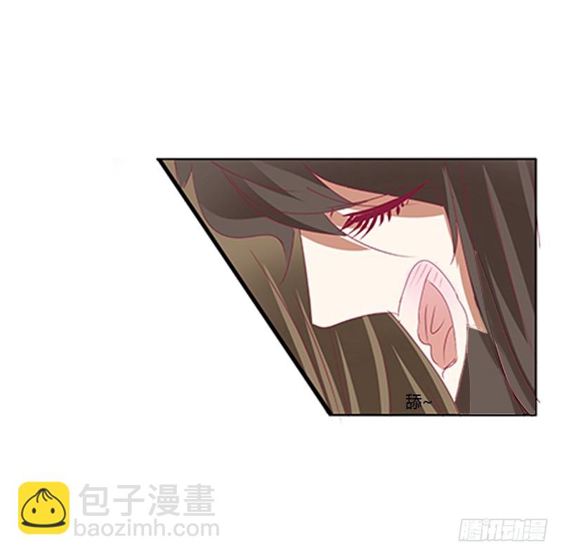 本王想要你(1/2)-第347话