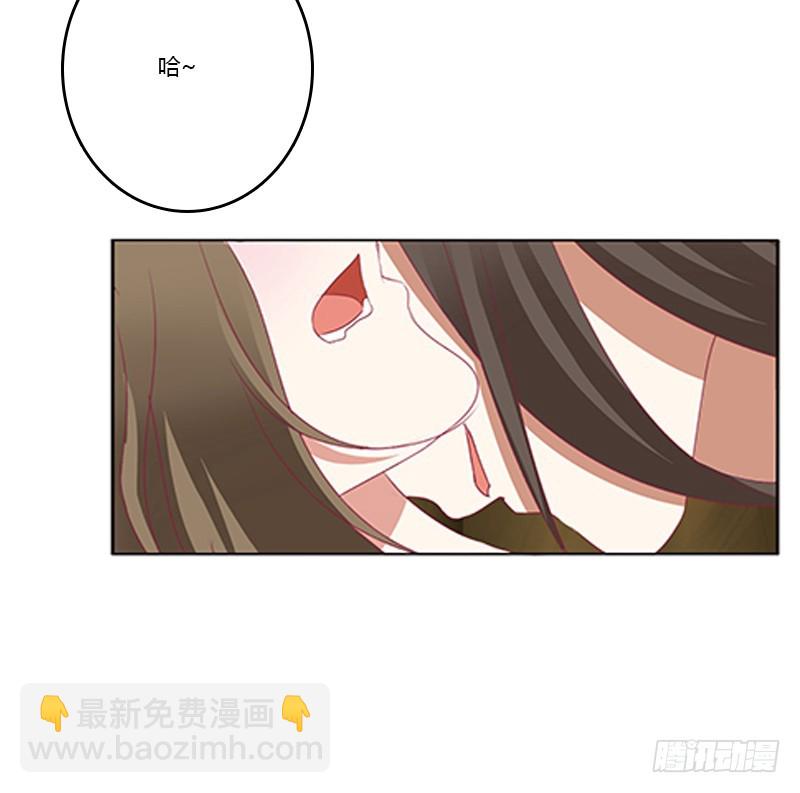 本王想要你(1/2)-第347话