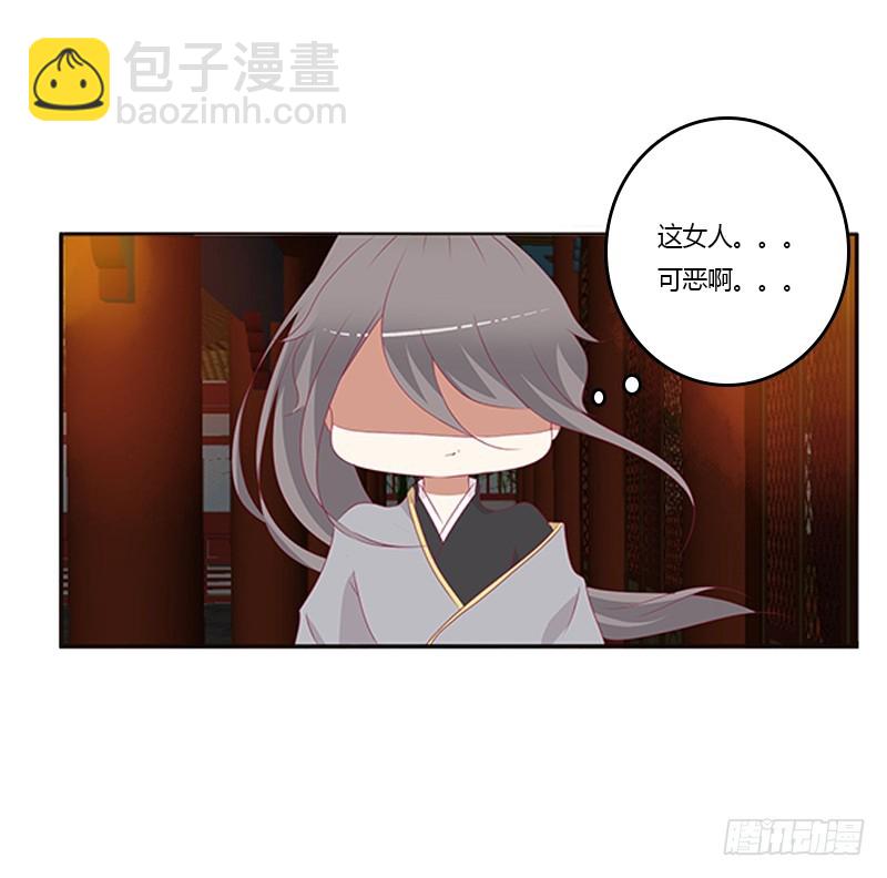 本王想要你(1/2)-第347话