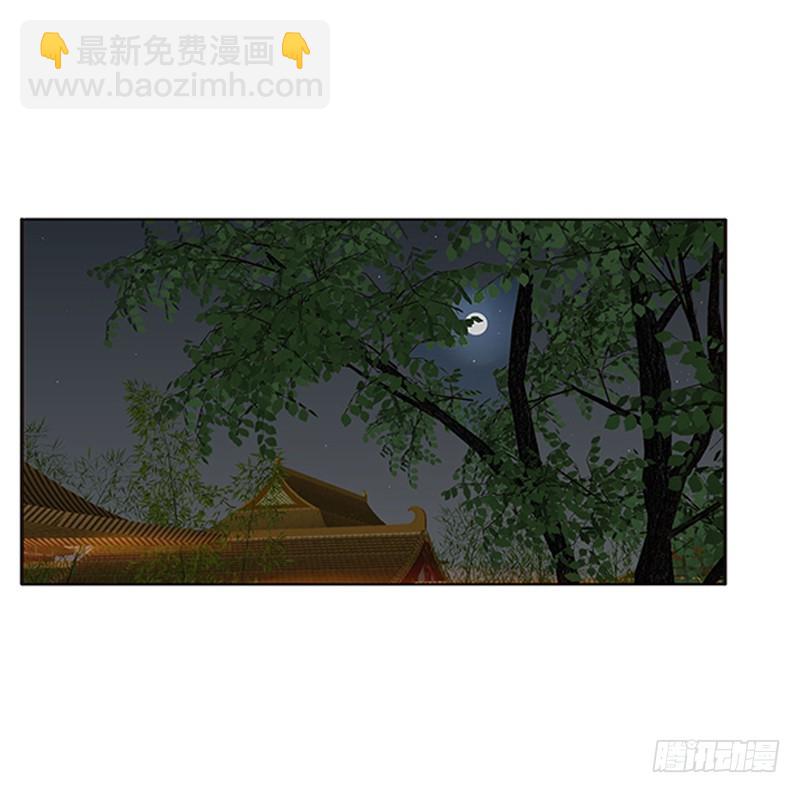 本王想要你(1/2)-第347话