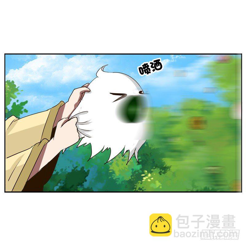是你-第37话