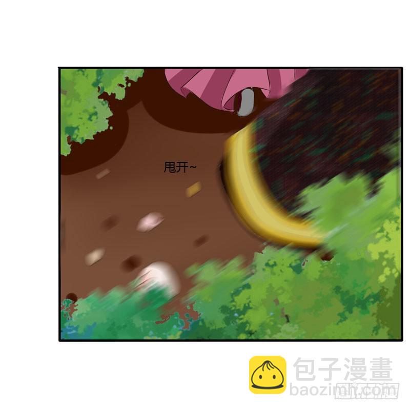 是你-第37话
