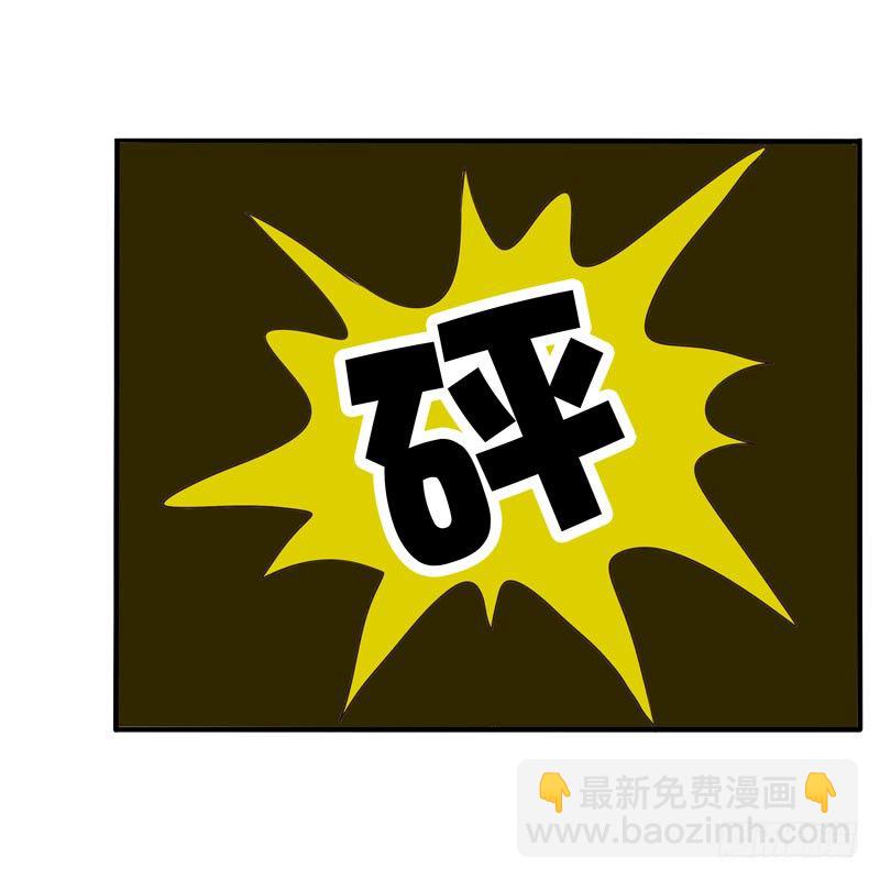 是你-第37话
