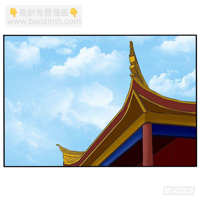 是你-第37话